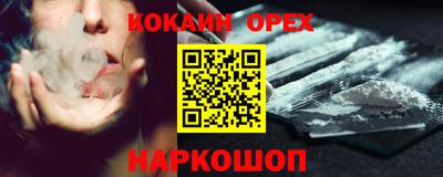 альфа пвп VHQ Можга
