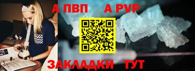 альфа пвп VHQ Можга