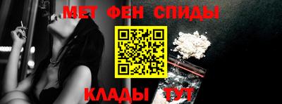 альфа пвп VHQ Можга