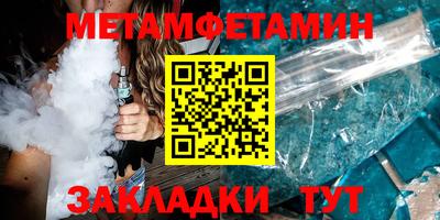 дмт Моздок