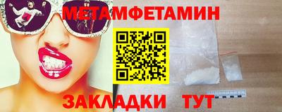 скорость Можайск