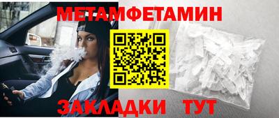 альфа пвп VHQ Можга