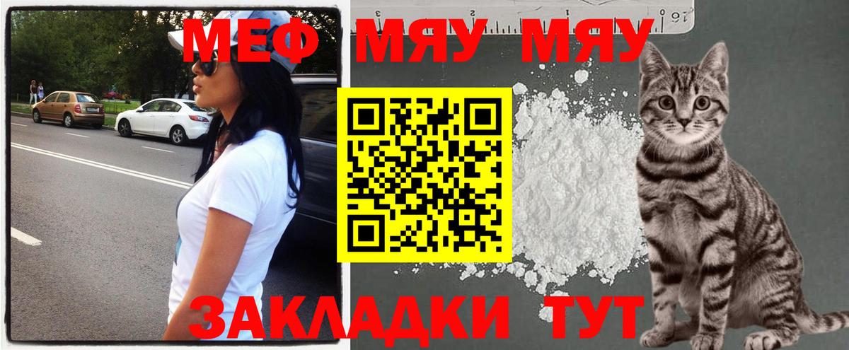 МЕФ  Фурманов