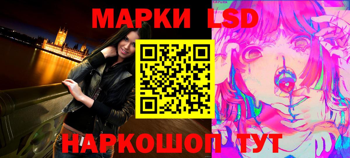 Фурманов  что такое   Вход с VPN  Марки N-bome 1,8мг  Марки N-bome 1,8мг 