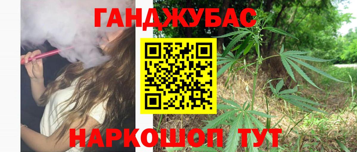 Фурманов  Каннабис Bruce Banner  Бошки Шишки сатива  Вход с VPN  Бошки Шишки Ganja 